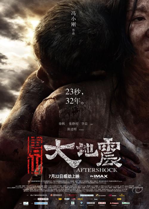 巴黎第三大学酒店管理毕业证